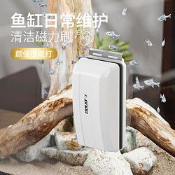 鱼缸刷强力磁力刷鱼缸用品清洗工具擦玻璃神器鱼缸除藻清洗刷