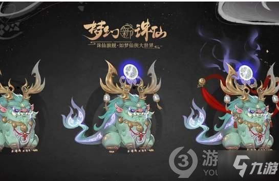 梦幻新诛仙宠物怎么打书 宠物打书技巧及最佳顺序分享
