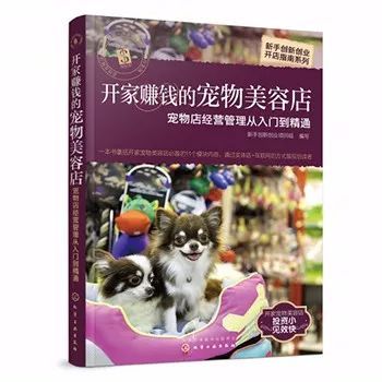 合肥宠物店红书:宠物生活指南