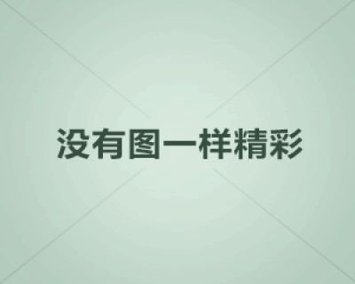 黑猫配蓝猫能出什么颜色