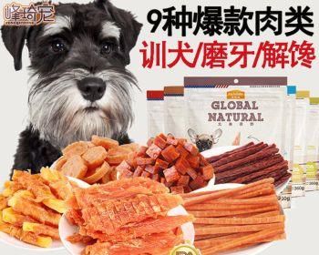 几个月大的狗狗可以开始吃牛肉？吃牛肉的正确方法是什么？