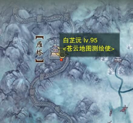 《剑网3手游》戎马边宠物奇遇攻略