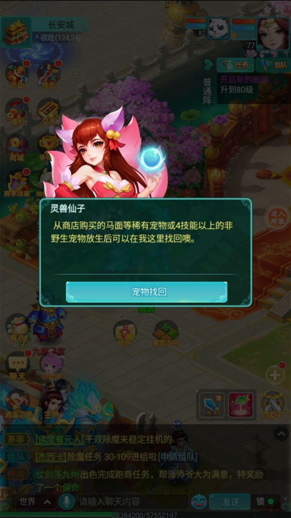图3.png