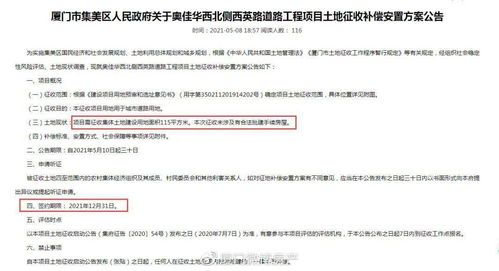 “猫咪牙龈炎，营养食谱大公开！”