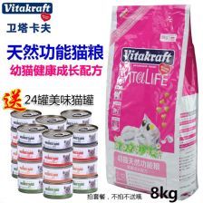 比瑞吉猫粮，宠物健康食谱首选
