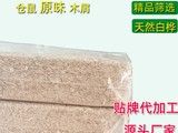 天然松木猫砂厂家贴牌兔子仓鼠垫料桦木木屑刨花