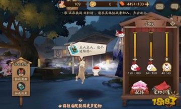 阴阳师宠物后院新增宠物 新小动物一览