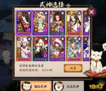 阴阳师宠物后院新增宠物 新小动物一览