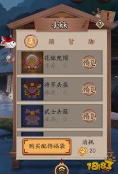 阴阳师宠物后院新增宠物 新小动物一览