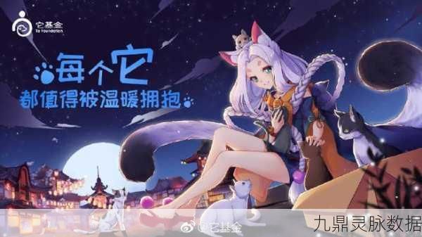 阴阳师宠物亲密度满后领养全攻略