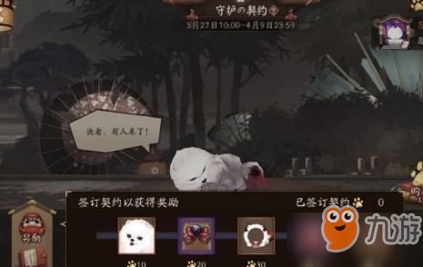 阴阳师新宠物赤雪犬怎么获得_阴阳师新宠物赤雪犬获取方法分享