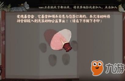 阴阳师新宠物赤雪犬怎么获得_阴阳师新宠物赤雪犬获取方法分享