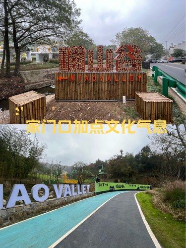 长冲又多了一处亲子打卡地
