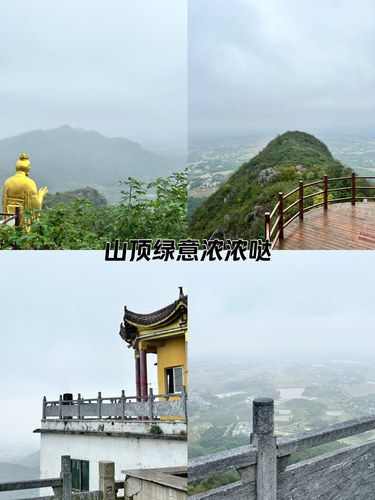 山顶的风景线～