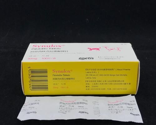 速诺针剂小猫使用指南（以宠物为主）