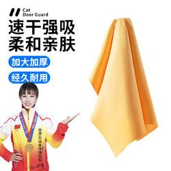 波奇多 宠物速干鹿皮巾强力吸水毛巾狗狗猫咪洗澡浴巾仿鹿皮巾不沾毛