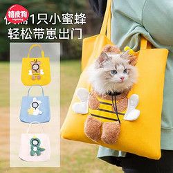 hipidog 嬉皮狗 猫咪萌趣帆布宠物包外出神器宽松舒适防挣脱布偶出行必备