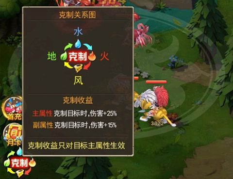 塔尔战纪手游最新版宠物系统2