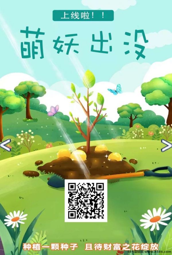 《萌妖出没》升级中！交换功能即将开放，宠物和宝石轻松转赠！