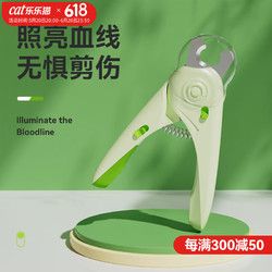 华元宠具（hoopet）猫指甲剪专用带灯宠物指甲钳指甲修剪器剪指甲防剪血线猫咪指甲刀