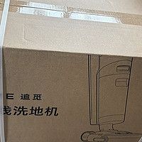 千元左右的洗地神器——追觅H20pro双助力洗地机