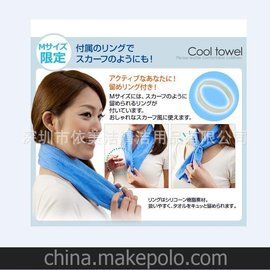 厂家直销PVA仿鹿皮巾PVA清凉冰毛巾美无痕擦车巾OEM定制免检出口