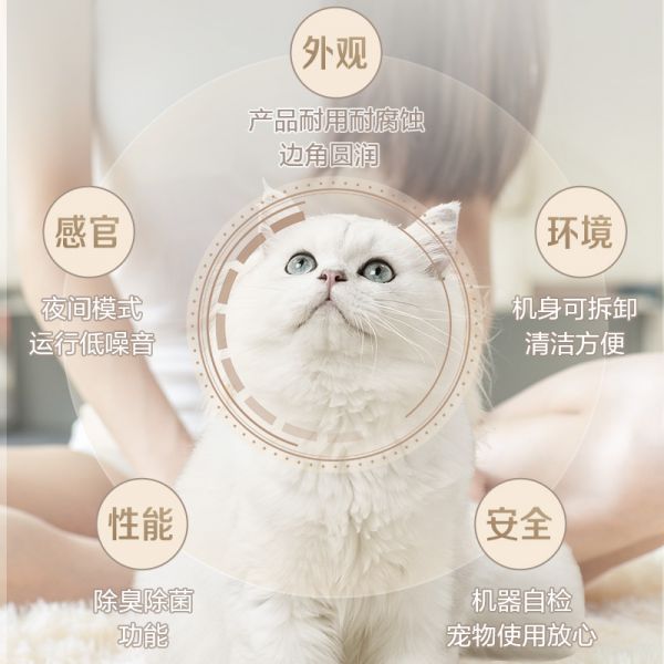 关怀每一感官，呵护每份依赖人宠共生，互惠依赖