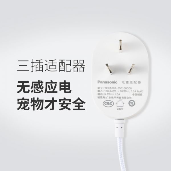 三叉接地插头，远离微电流困扰