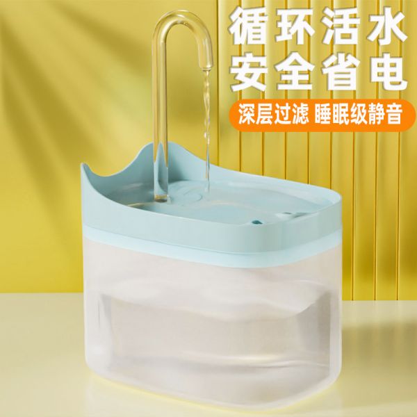 猫咪饮水机自动循环智能流动饮水器小猫喝水器狗狗水碗宠物喝水盆