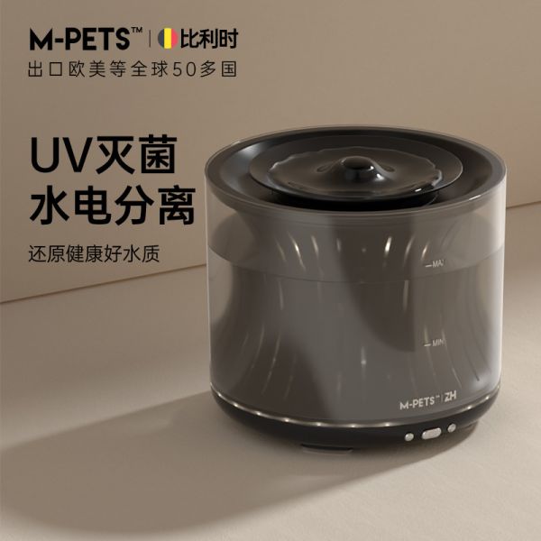 猫咪饮水机自动循环活水智能宠物用品猫狗过滤饮水器喂水碗喝水盆