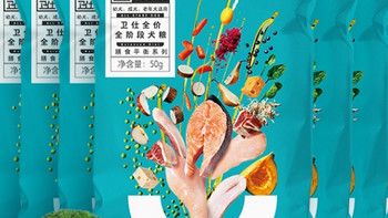 宠物特辑-卫仕全阶段狗粮