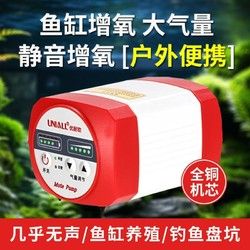 鱼缸交直流氧气泵静音增氧机可充电水族箱增氧泵家用小型养鱼钓鱼