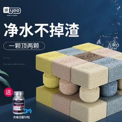 yee鱼缸过滤材料水族箱纳米石英球净水陶瓷环细菌屋培菌鱼缸滤材