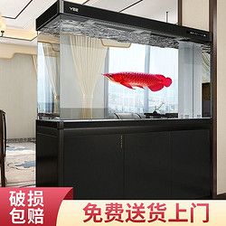 Yee大中型鱼缸水族箱家用客厅观赏高清生态鱼缸底过滤懒人免换水