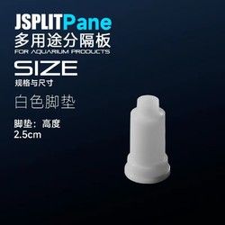 颜动力 鱼缸底滤板滤材隔板过滤垫板水族乌龟缸晒台净水材料鱼缸底滤垫板