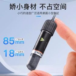 千浔水族 OCEAN SCAPE 鱼缸加热棒自动恒温小型迷你乌龟加温棒