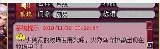 牧场