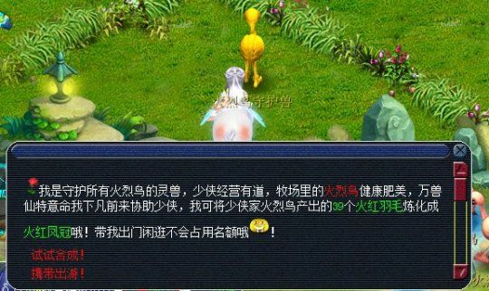牧场