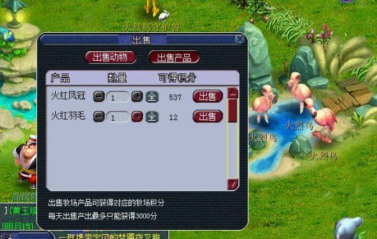 牧场
