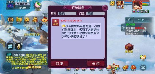 牧场