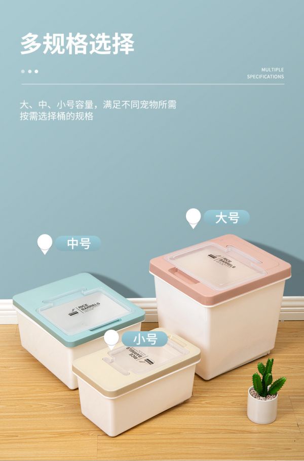 宠物粮桶_05.jpg