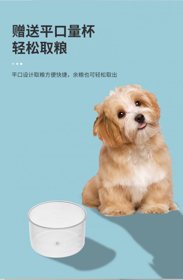 宠物粮桶_08.jpg