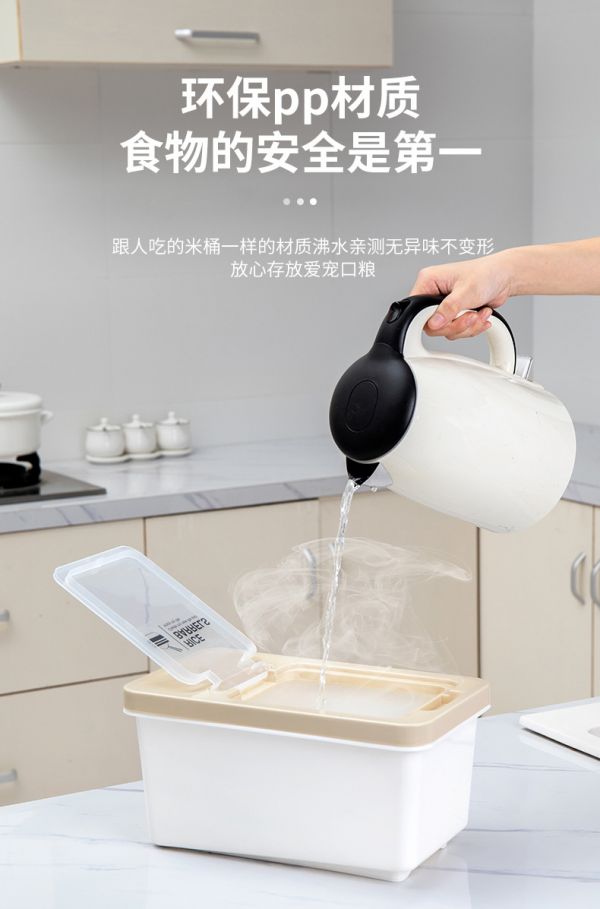 宠物粮桶_09.jpg