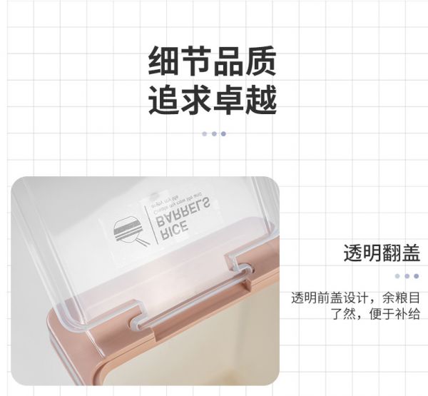 宠物粮桶_17.jpg