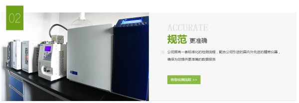 摄影作品简介吴江空气检测
