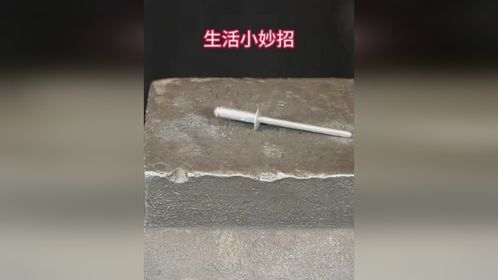 太厉害了，把钻头打磨光滑压平铆钉帽子