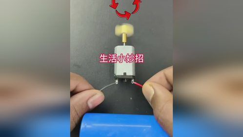 太厉害了，给马达增加一个桥堆让马达稳定朝一个方向旋转