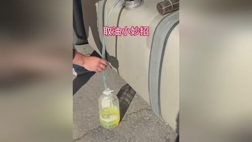 太厉害了，把弹珠装到弹壳里抽油