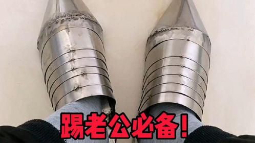 搞笑视频：自从穿了这双鞋，老公可听话多了！