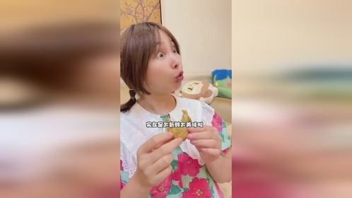 主人已经疯了